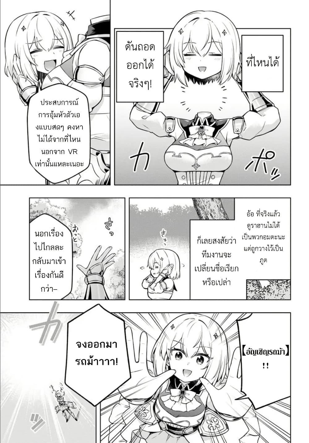 Manga-lc-com อ่านมังงะ อ่านการ์ตูน ออนไลน์ ฟรี Death Game ni Makikomareta Yamamoto-san, Kimama ni Game Balance wo Hokai Saseru ตอนที่ 1 2 3 4 5 6 7 8 9 10 11 12 13 14 ฟรี ไม่มีโฆษณา Manga-lc - อ่าน มังงะ อ่าน การ์ตูน ออนไลน์ อ่านมังงะ ฟรี