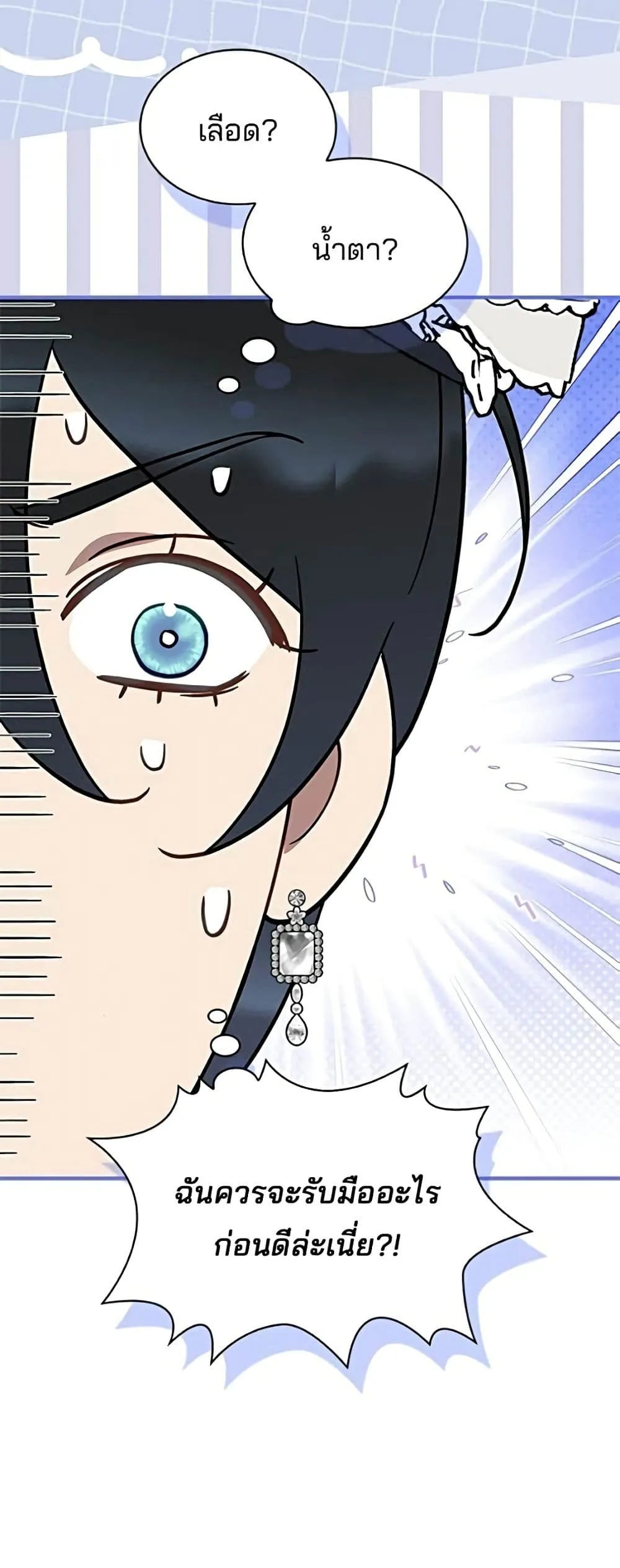 Manga-lc-com อ่านมังงะ อ่านการ์ตูน ออนไลน์ ฟรี One Day My Sister Died – ชายาคนสุดท้ายของเจ้าชายไร้หัวใจ ตอนที่ 1 2 3 4 5 6 7 8 9 10 11 12 13 14 ฟรี ไม่มีโฆษณา Manga-lc - อ่าน มังงะ อ่าน การ์ตูน ออนไลน์ อ่านมังงะ ฟรี