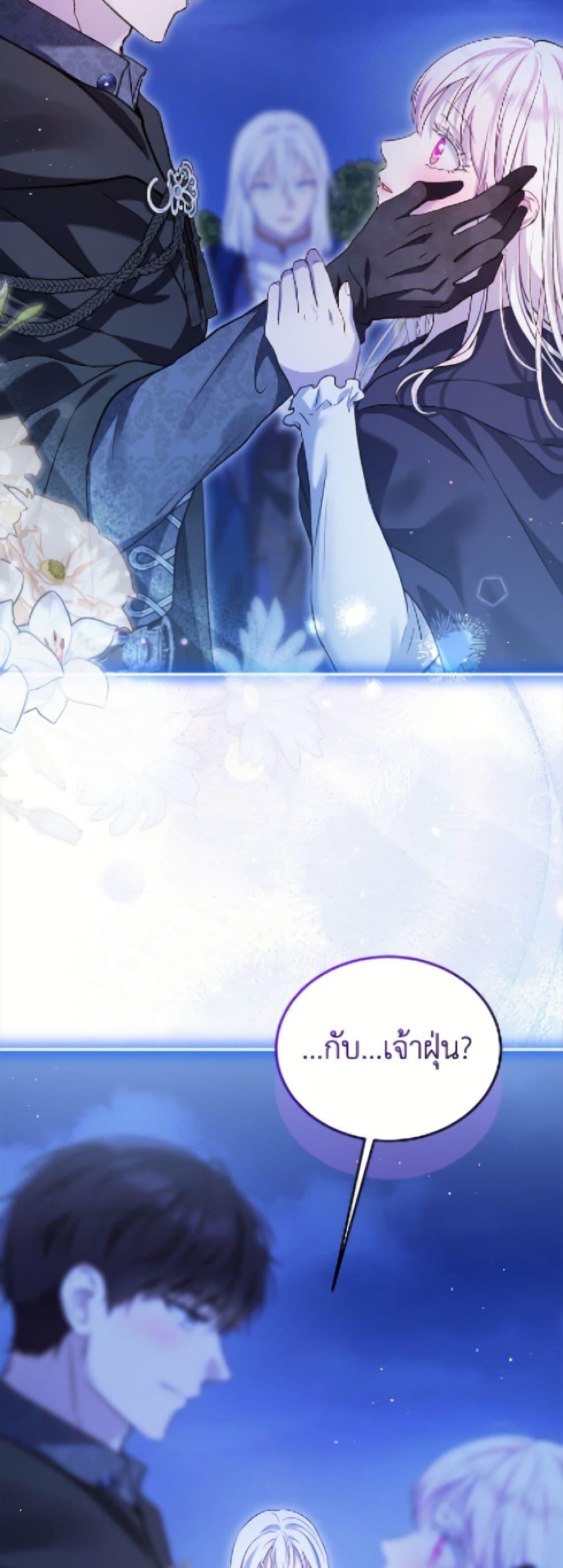 Manga-lc-com อ่านมังงะ อ่านการ์ตูน ออนไลน์ ฟรี I Was Reincarnated as a Baby Fox God ตอนที่ 1 2 3 4 5 6 7 8 9 10 11 12 13 14 ฟรี ไม่มีโฆษณา Manga-lc - อ่าน มังงะ อ่าน การ์ตูน ออนไลน์ อ่านมังงะ ฟรี
