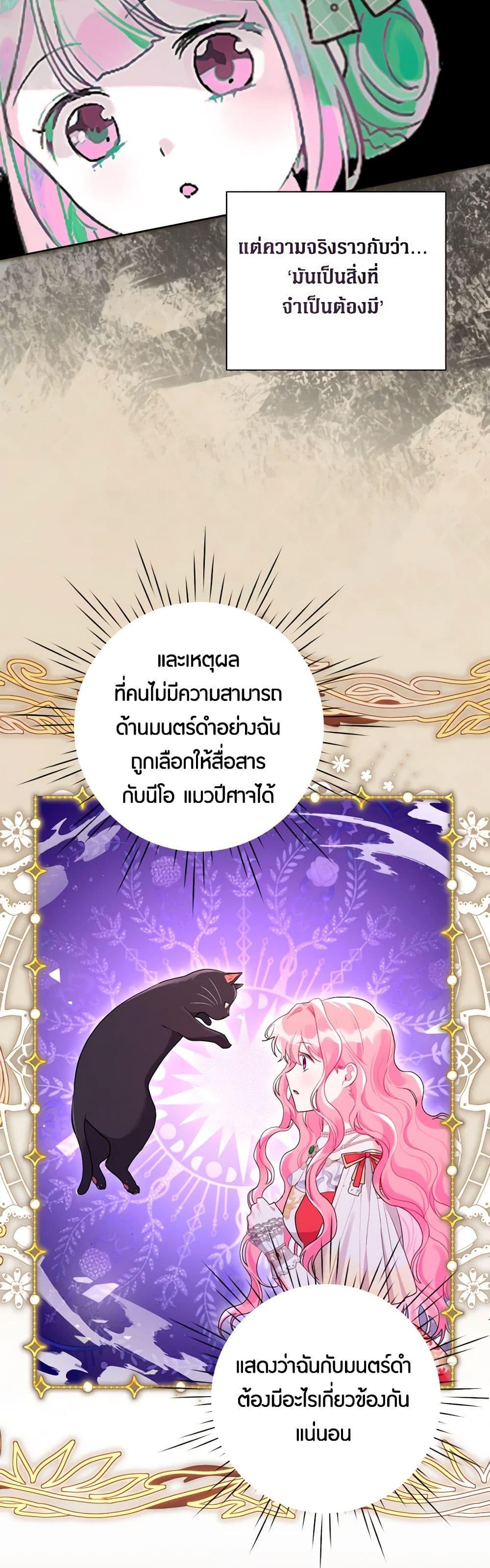 Manga-lc-com อ่านมังงะ อ่านการ์ตูน ออนไลน์ ฟรี The Archvillain’s Daughter-in-Law ตอนที่ 1 2 3 4 5 6 7 8 9 10 11 12 13 14 ฟรี ไม่มีโฆษณา Manga-lc - อ่าน มังงะ อ่าน การ์ตูน ออนไลน์ อ่านมังงะ ฟรี