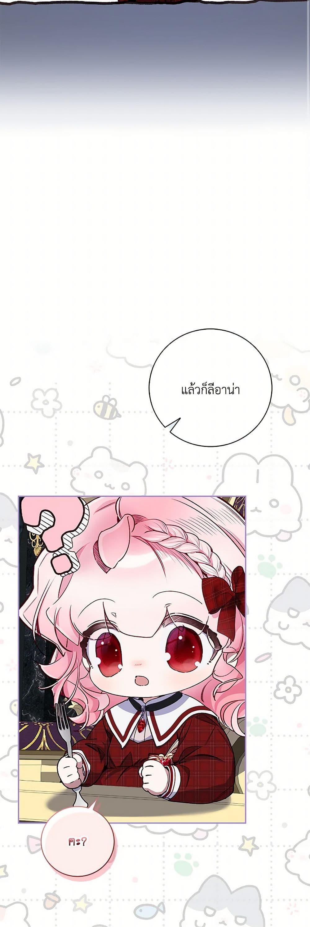 Manga-lc-com อ่านมังงะ อ่านการ์ตูน ออนไลน์ ฟรี Your Enemy in Your Past Life Was Your Father ตอนที่ 1 2 3 4 5 6 7 8 9 10 11 12 13 14 ฟรี ไม่มีโฆษณา Manga-lc - อ่าน มังงะ อ่าน การ์ตูน ออนไลน์ อ่านมังงะ ฟรี