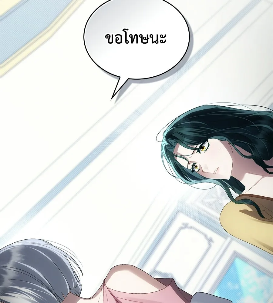 เล่ห์รักชนชั้นสูง ตอนที่ 94 รูปที่ 112
