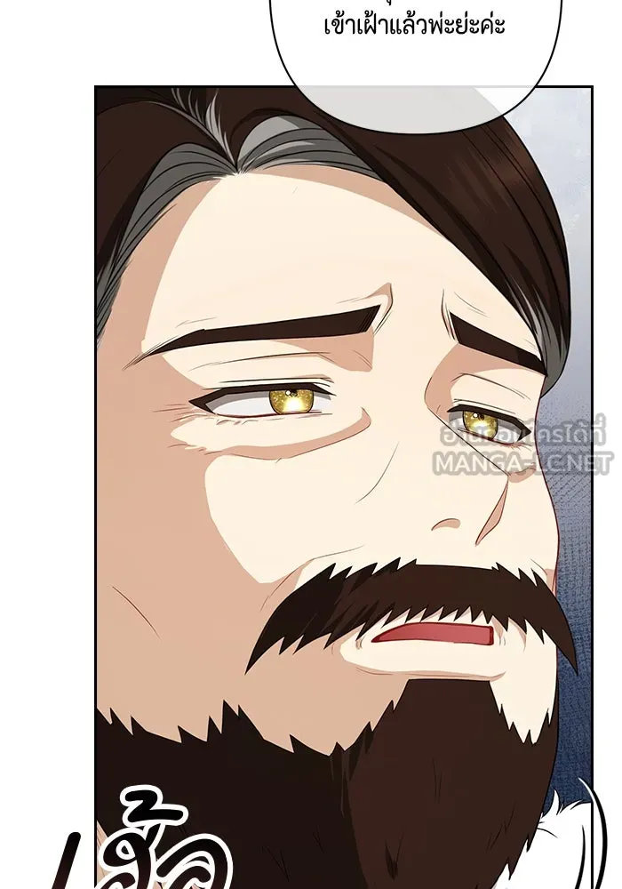 ละครชีวิตลิขิตรัก ตอนที่ 15 รูปที่ 51