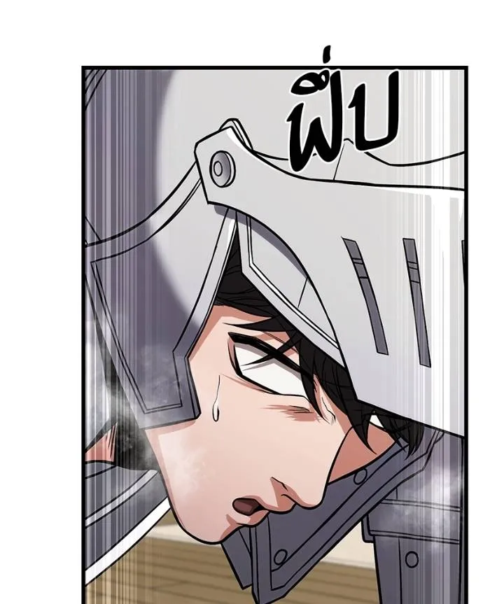 โทษที พื้นที่นี้ ตอนที่ 14 รูปที่ 155