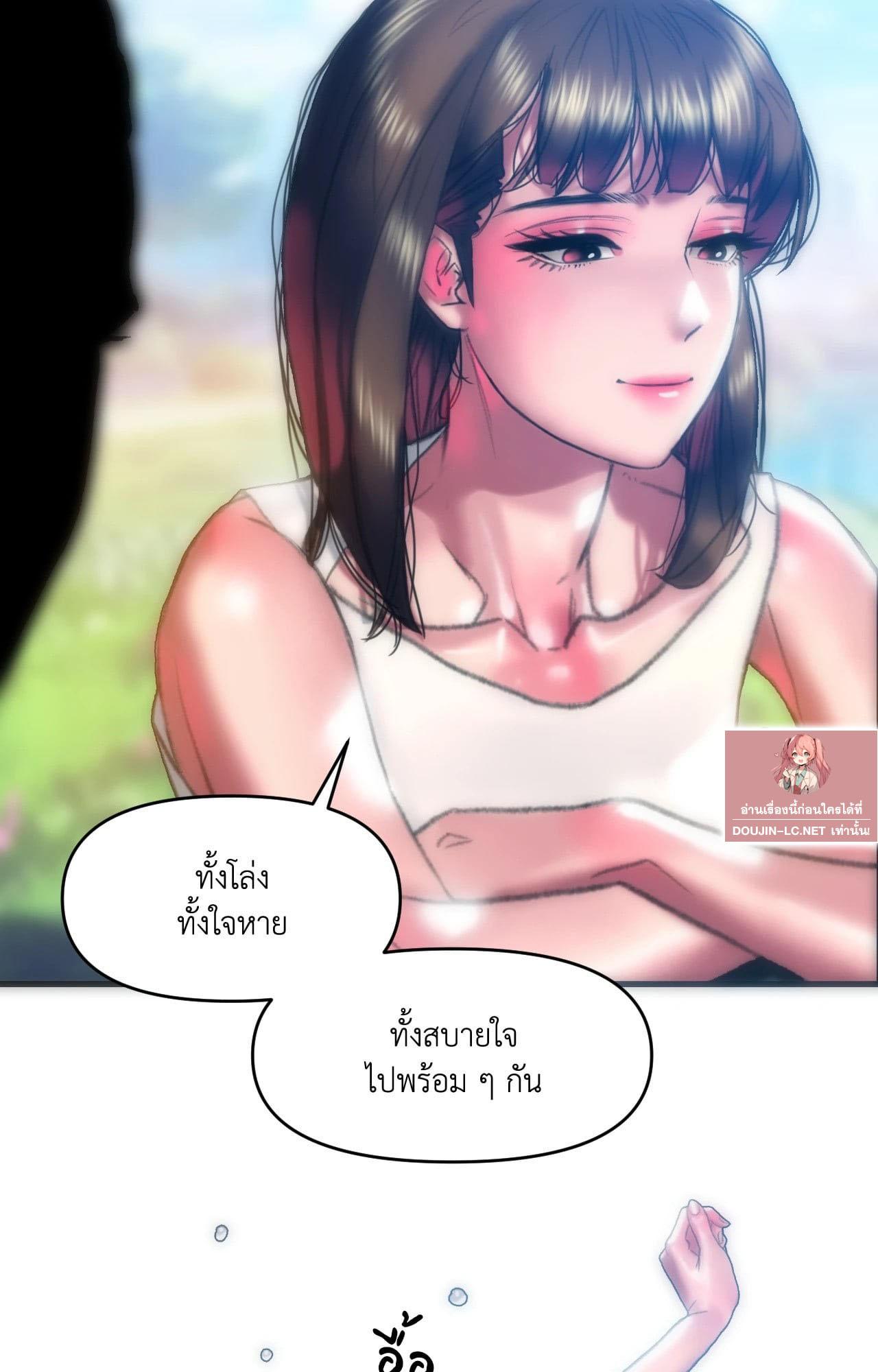 Doujin-Lc- อ่าน โดจิน มังฮวา เกาหลี ญี่ปุ่น จีน แปลไทย Rubbing It In ตอนที่ 1 2 3 4 5 6 7 8 9 10 11 12 13 14 ฟรี ไม่มีโฆษณา อ่าน โดจิน Manhwa เกาหลี ญี่ปุ่น จีน เรามีครบ คัดมาให้เน้นๆ โดจิน 18+ รับประกันความฟินโดย  Doujin Lc