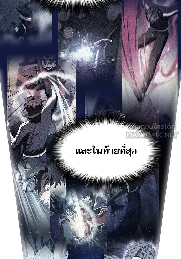 ผู้เล่นขั้นเทพแห่งหอคอยฝึกสอน ตอนที่ 215 รูปที่ 51