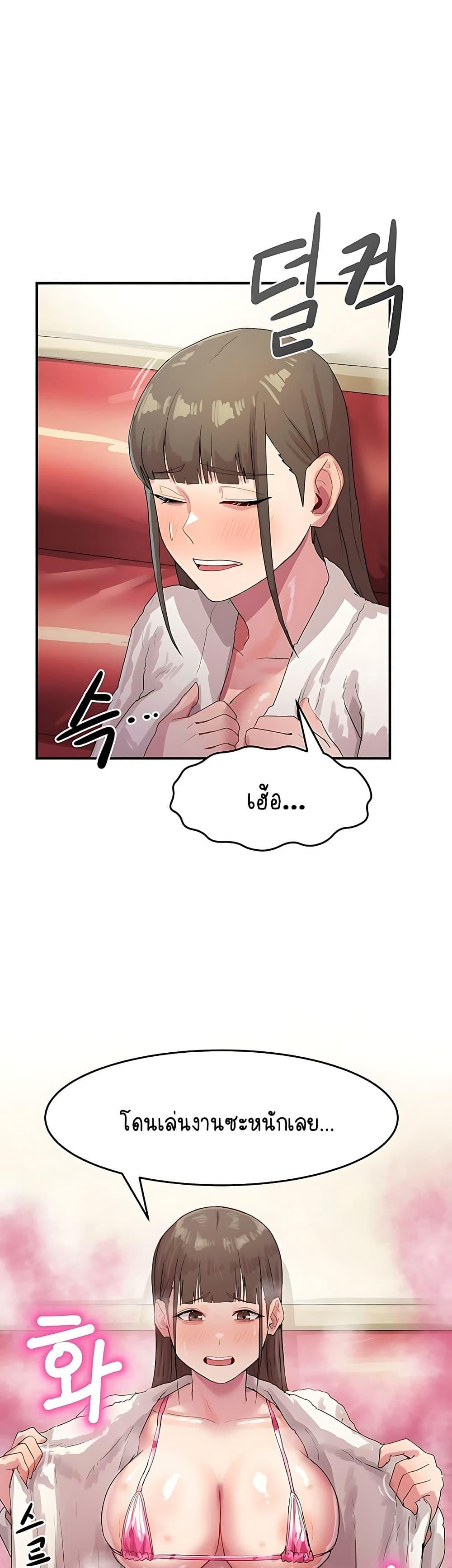 Doujin-Lc- อ่าน โดจิน มังฮวา เกาหลี ญี่ปุ่น จีน แปลไทย I Ended Up Climaxing ตอนที่ 1 2 3 4 5 6 7 8 9 10 11 12 13 14 ฟรี ไม่มีโฆษณา อ่าน โดจิน Manhwa เกาหลี ญี่ปุ่น จีน เรามีครบ คัดมาให้เน้นๆ โดจิน 18+ รับประกันความฟินโดย  Doujin Lc