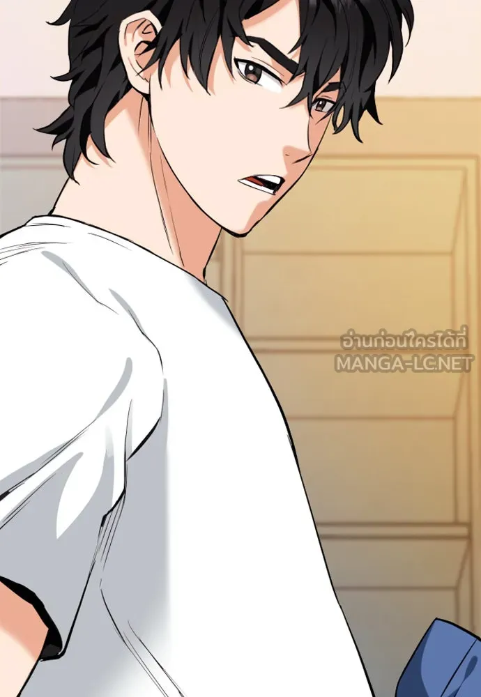 ดรูอิดแห่งสถานีโซล ตอนที่ 17 รูปที่ 54