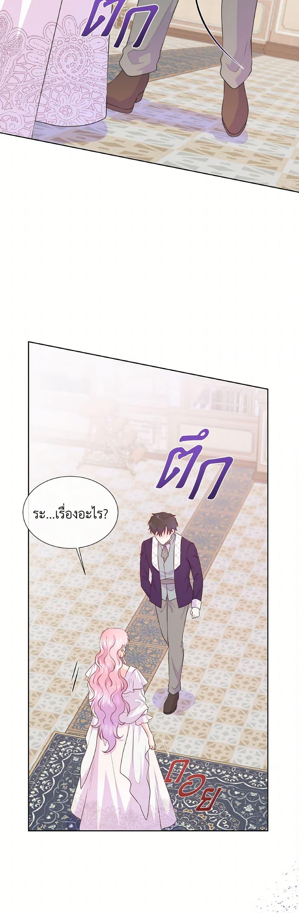 Manga-lc-com อ่านมังงะ อ่านการ์ตูน ออนไลน์ ฟรี Don’t Trust the Female Lead ตอนที่ 1 2 3 4 5 6 7 8 9 10 11 12 13 14 ฟรี ไม่มีโฆษณา Manga-lc - อ่าน มังงะ อ่าน การ์ตูน ออนไลน์ อ่านมังงะ ฟรี