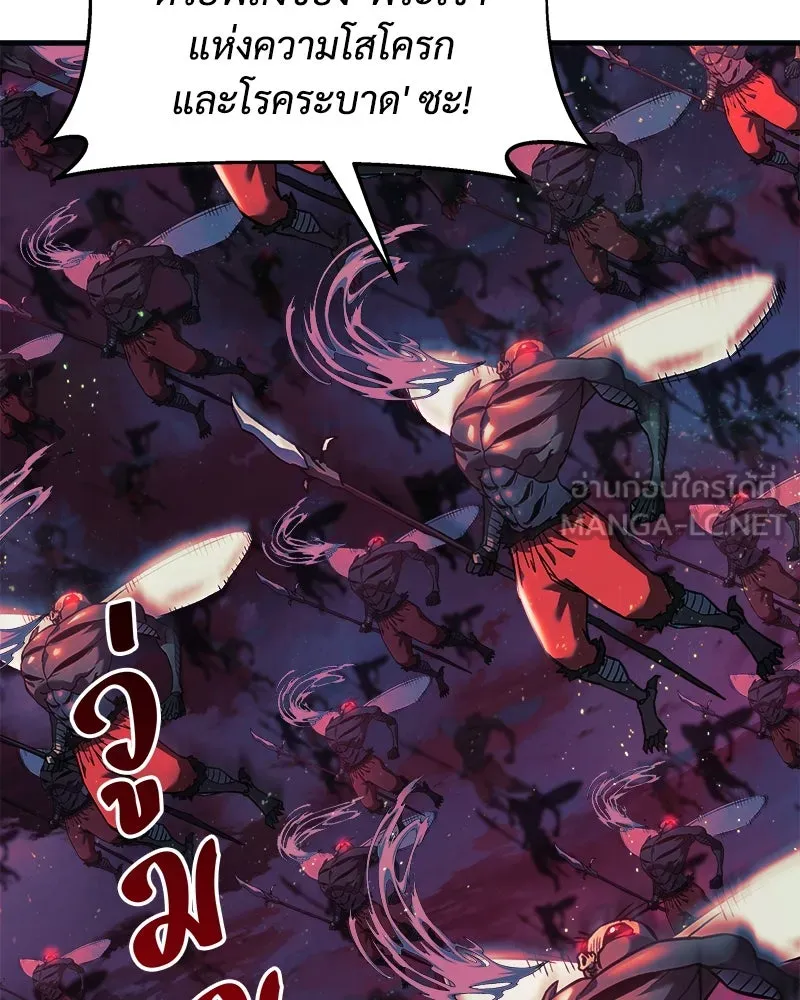 สัปดาห์นี้งดอัปตอนใหม่ ตอนที่ 53 รูปที่ 69