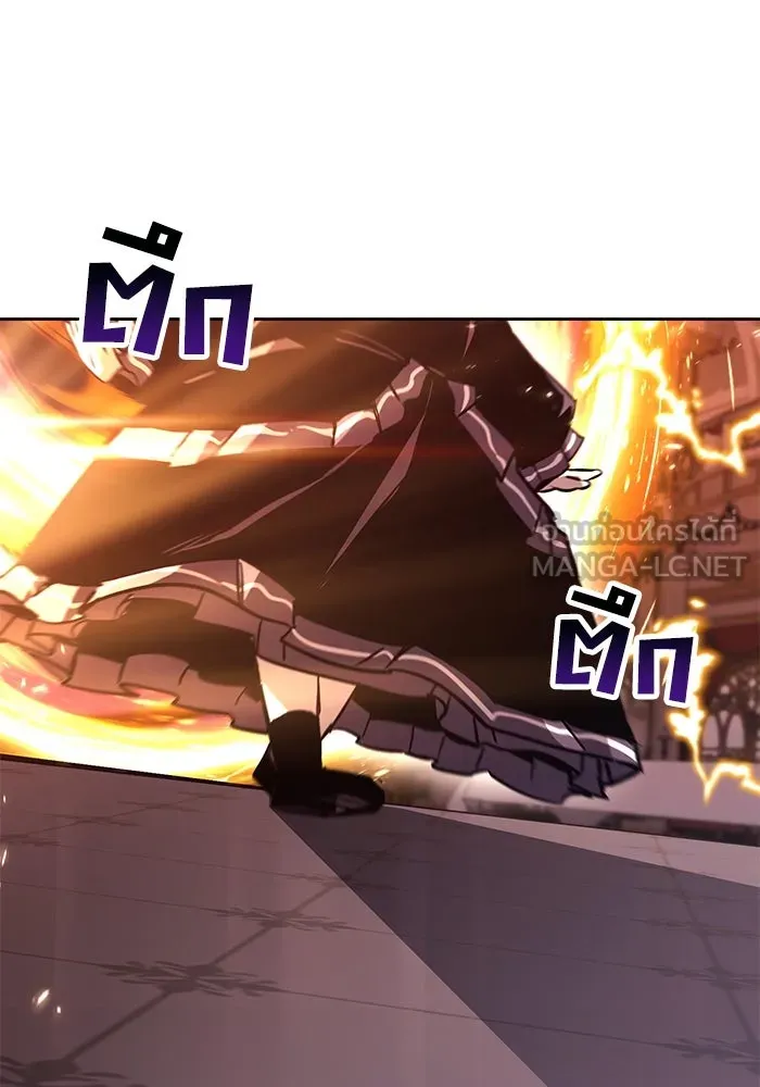 ชีวิตพลิกผันของลอร์ดผู้เกียจคร้าน ตอนที่ 89 ที่ที่สายตาจับจ้อง รูปที่ 93