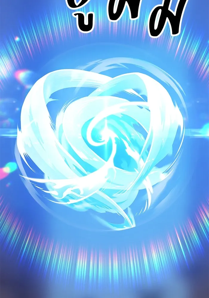 +99 ท่อนไม้พร้อมบวก ตอนที่ 61 รูปที่ 14