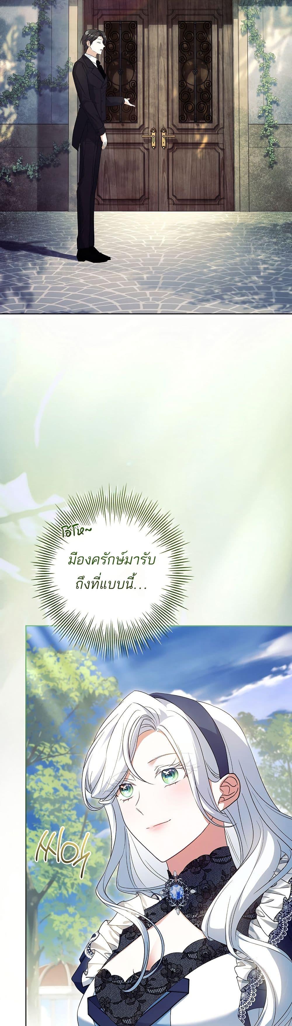 Manga-lc-com อ่านมังงะ อ่านการ์ตูน ออนไลน์ ฟรี Honey, Why Can’t We Get a Divorce ตอนที่ 1 2 3 4 5 6 7 8 9 10 11 12 13 14 ฟรี ไม่มีโฆษณา Manga-lc - อ่าน มังงะ อ่าน การ์ตูน ออนไลน์ อ่านมังงะ ฟรี