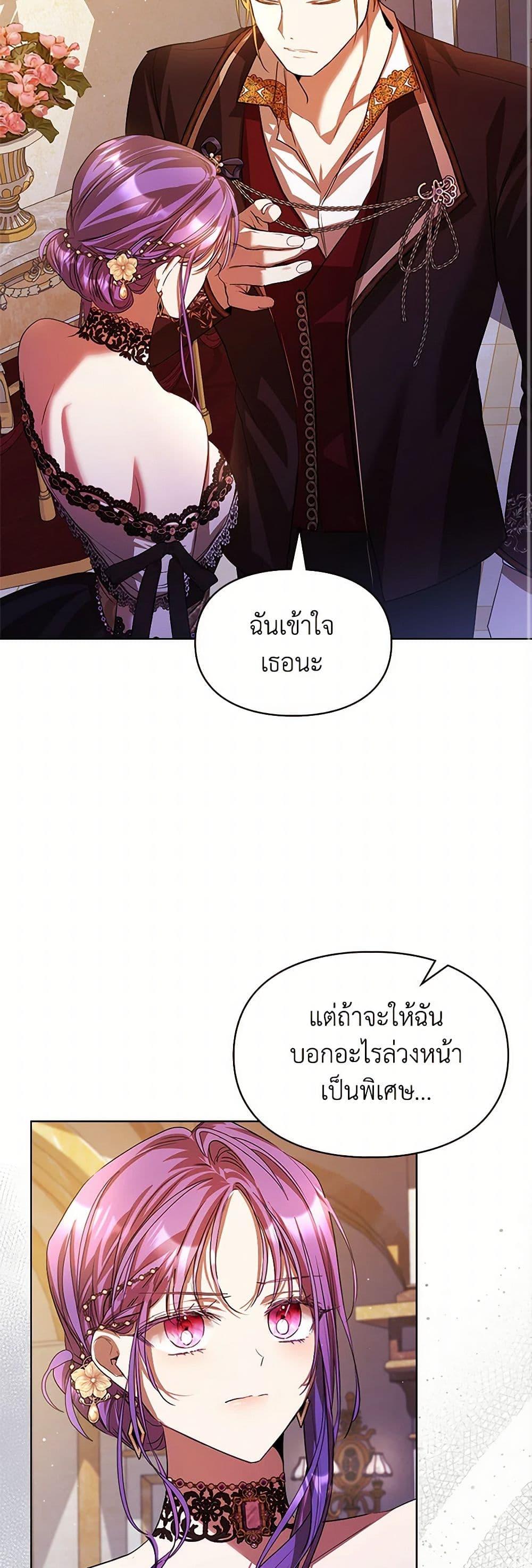 Manga-lc-com อ่านมังงะ อ่านการ์ตูน ออนไลน์ ฟรี The Heroine Had an Affair With My Fiance ตอนที่ 1 2 3 4 5 6 7 8 9 10 11 12 13 14 ฟรี ไม่มีโฆษณา Manga-lc - อ่าน มังงะ อ่าน การ์ตูน ออนไลน์ อ่านมังงะ ฟรี