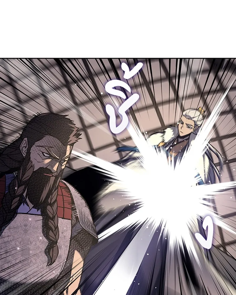 เกิดอีกทีเป็นว่าที่ประมุขลัทธิมาร ตอนที่ 24 รูปที่ 89