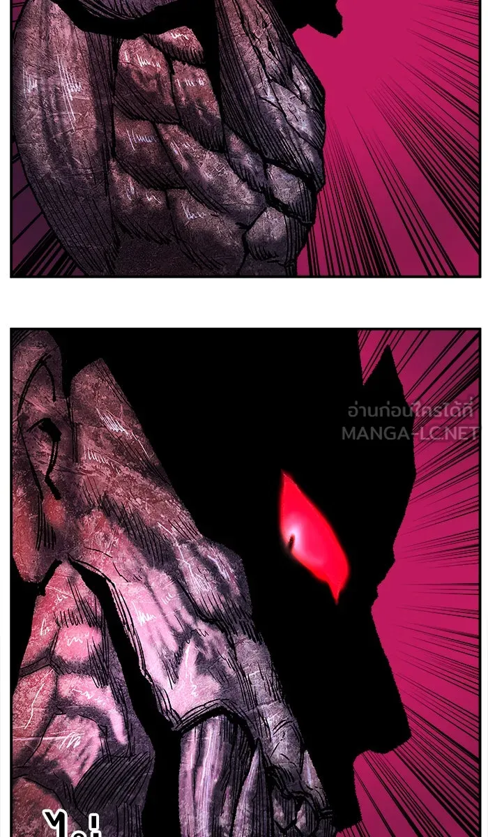 ยอดคนเลเวลทะลุ ตอนที่ 38 ลมหายใจมังกร รูปที่ 132