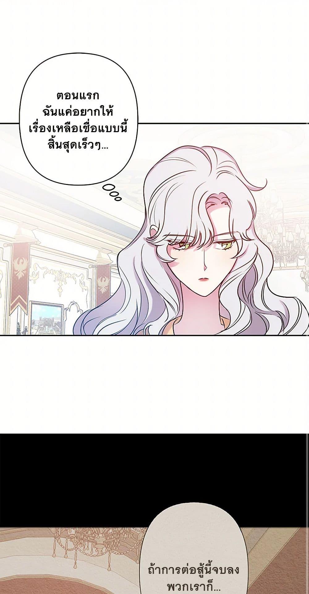 Manga-lc-com อ่านมังงะ อ่านการ์ตูน ออนไลน์ ฟรี Revenge Wedding ตอนที่ 1 2 3 4 5 6 7 8 9 10 11 12 13 14 ฟรี ไม่มีโฆษณา Manga-lc - อ่าน มังงะ อ่าน การ์ตูน ออนไลน์ อ่านมังงะ ฟรี