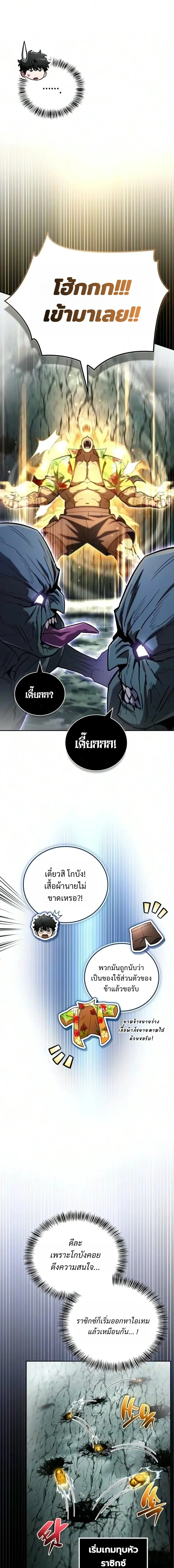 Manga-lc-com อ่านมังงะ อ่านการ์ตูน ออนไลน์ ฟรี A Wimp’s Strategy Guide to Conquer the Tower กลยุทธ์พิชิตหอค ตอนที่ 1 2 3 4 5 6 7 8 9 10 11 12 13 14 ฟรี ไม่มีโฆษณา Manga-lc - อ่าน มังงะ อ่าน การ์ตูน ออนไลน์ อ่านมังงะ ฟรี