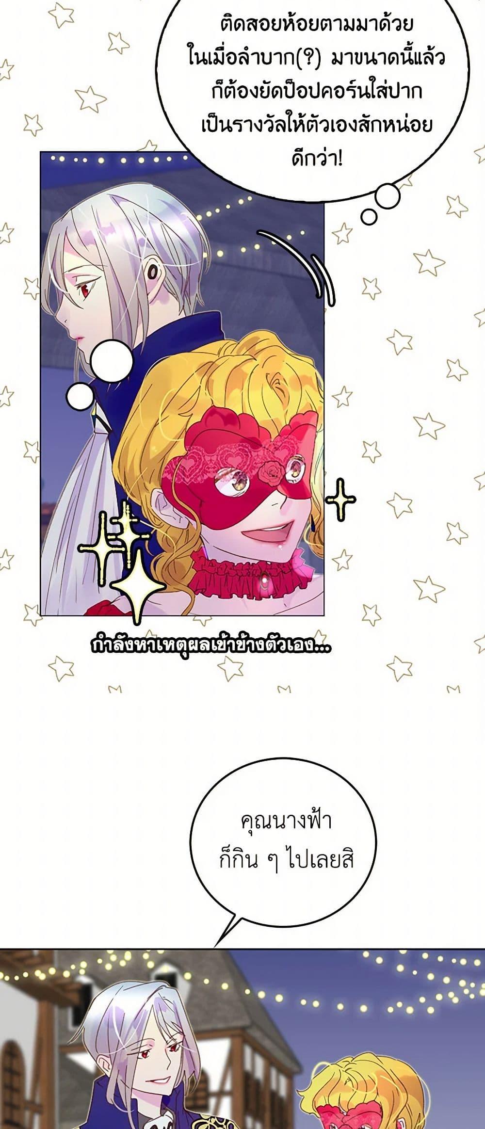 Manga-lc-com อ่านมังงะ อ่านการ์ตูน ออนไลน์ ฟรี Miss Not-So Sidekick ตอนที่ 1 2 3 4 5 6 7 8 9 10 11 12 13 14 ฟรี ไม่มีโฆษณา Manga-lc - อ่าน มังงะ อ่าน การ์ตูน ออนไลน์ อ่านมังงะ ฟรี