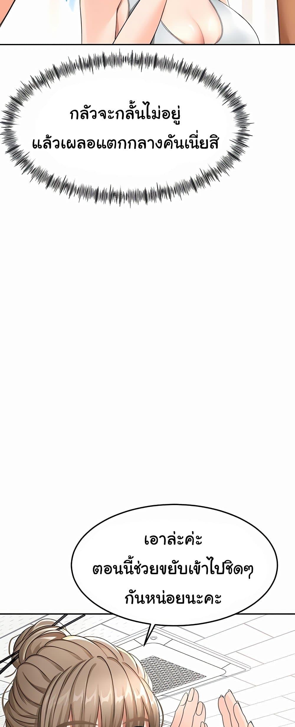 Doujin-Lc- อ่าน โดจิน มังฮวา เกาหลี ญี่ปุ่น จีน แปลไทย Rooftop Sex King ตอนที่ 1 2 3 4 5 6 7 8 9 10 11 12 13 14 ฟรี ไม่มีโฆษณา อ่าน โดจิน Manhwa เกาหลี ญี่ปุ่น จีน เรามีครบ คัดมาให้เน้นๆ โดจิน 18+ รับประกันความฟินโดย  Doujin Lc