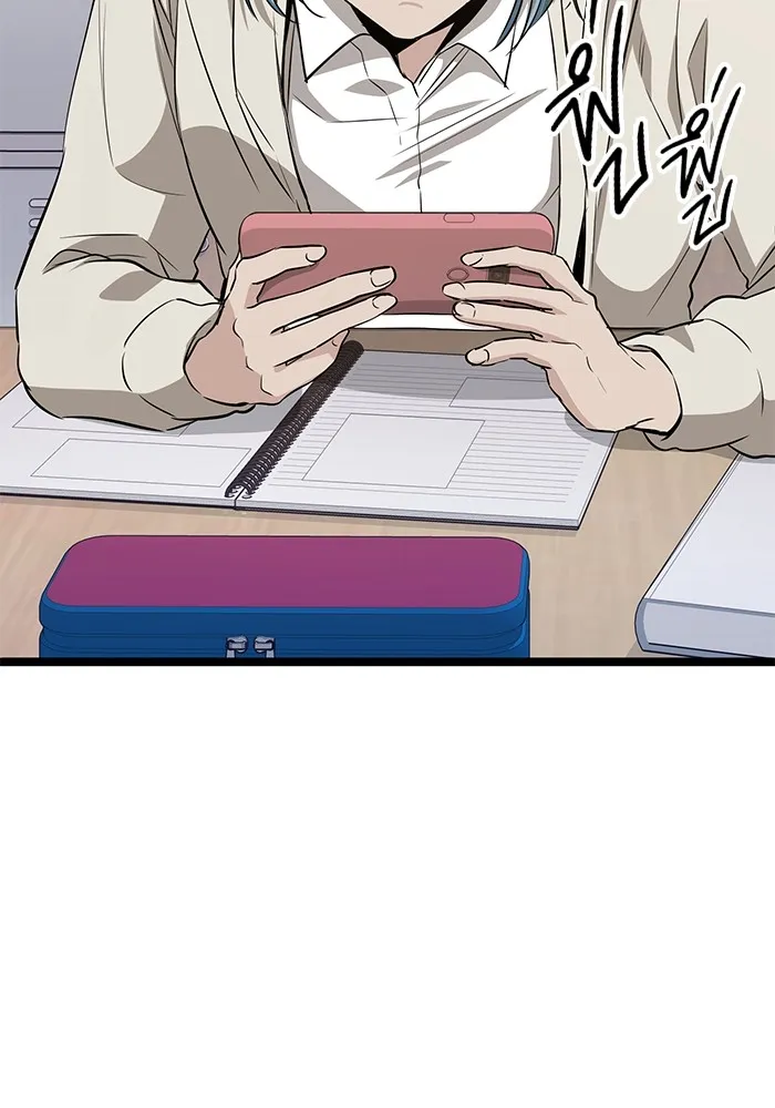 ราชินีนักบู๊ ตอนที่ 5 รูปที่ 137