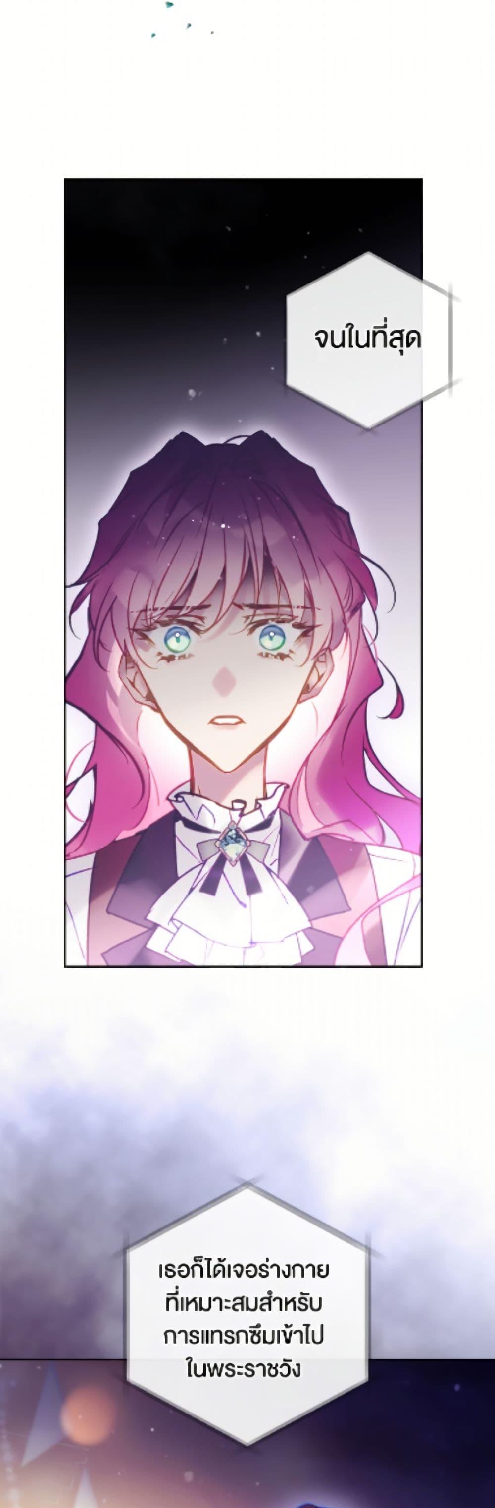 Manga-lc-com อ่านมังงะ อ่านการ์ตูน ออนไลน์ ฟรี Death Is The Only Ending For The Villainess ตอนที่ 1 2 3 4 5 6 7 8 9 10 11 12 13 14 ฟรี ไม่มีโฆษณา Manga-lc - อ่าน มังงะ อ่าน การ์ตูน ออนไลน์ อ่านมังงะ ฟรี