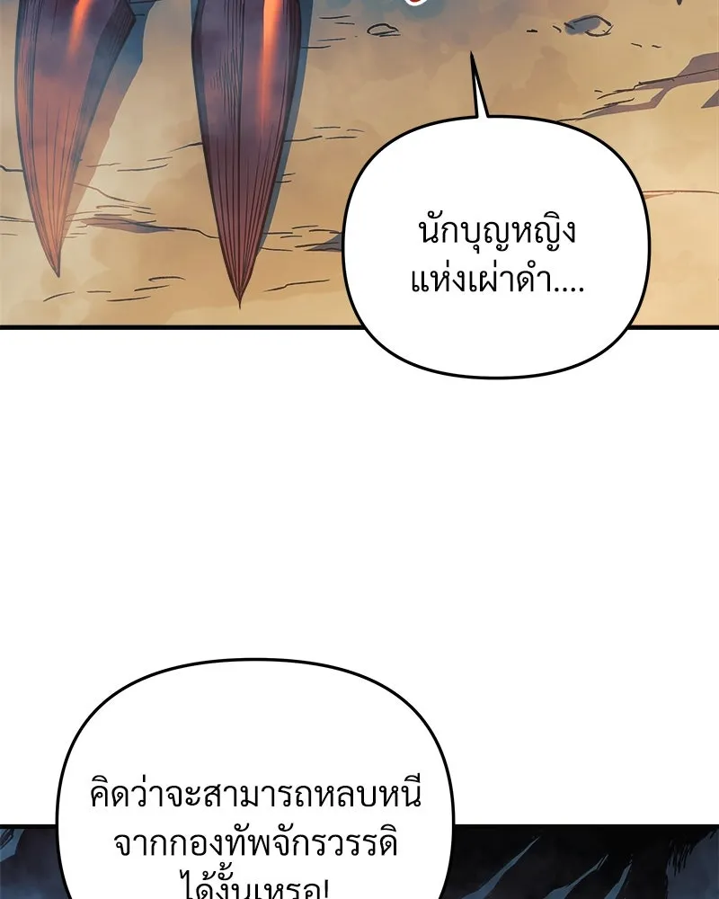 สัปดาห์นี้งดอัปตอนใหม่ ตอนที่ 8 รูปที่ 14