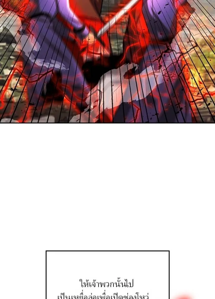 เป้าหมายครั้งที่ 2 ตอนที่ 28 รูปที่ 32