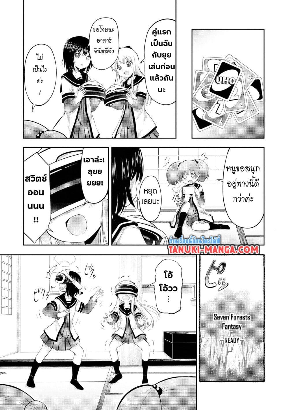 Manga-lc-com อ่านมังงะ อ่านการ์ตูน ออนไลน์ ฟรี Tensei Shitara Akari dake ga Slime Datta Ken ตอนที่ 1 2 3 4 5 6 7 8 9 10 11 12 13 14 ฟรี ไม่มีโฆษณา Manga-lc - อ่าน มังงะ อ่าน การ์ตูน ออนไลน์ อ่านมังงะ ฟรี