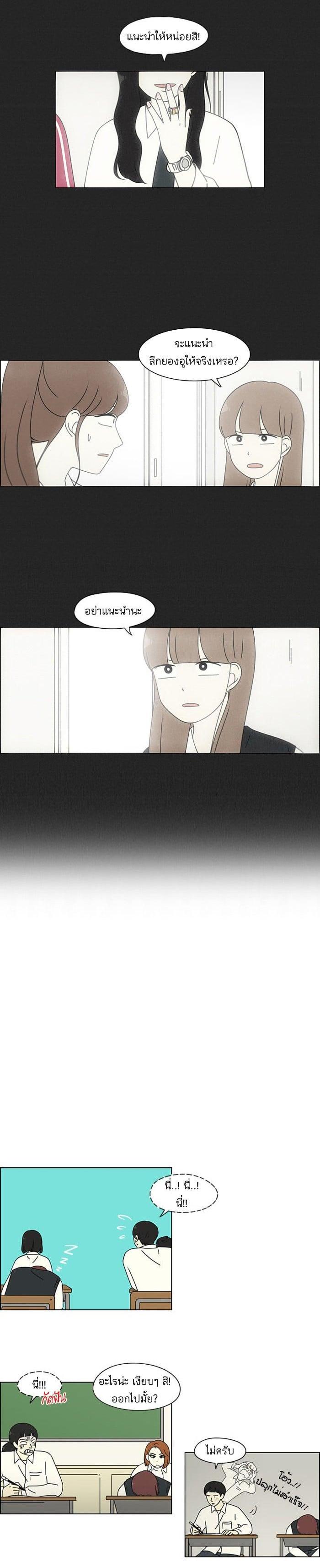 Manga-lc-com อ่านมังงะ อ่านการ์ตูน ออนไลน์ ฟรี Love Revolution รักนี้ต้องปฏิวัติ ตอนที่ 1 2 3 4 5 6 7 8 9 10 11 12 13 14 ฟรี ไม่มีโฆษณา Manga-lc - อ่าน มังงะ อ่าน การ์ตูน ออนไลน์ อ่านมังงะ ฟรี