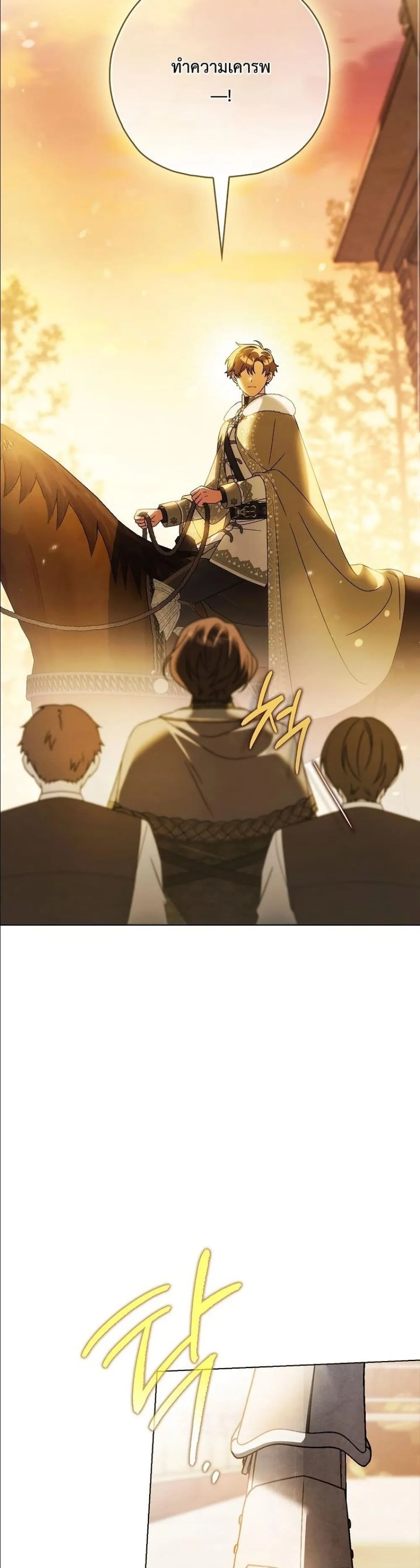 Manga-lc-com อ่านมังงะ อ่านการ์ตูน ออนไลน์ ฟรี Looking For The Villainess Contract Husband ตอนที่ 1 2 3 4 5 6 7 8 9 10 11 12 13 14 ฟรี ไม่มีโฆษณา Manga-lc - อ่าน มังงะ อ่าน การ์ตูน ออนไลน์ อ่านมังงะ ฟรี