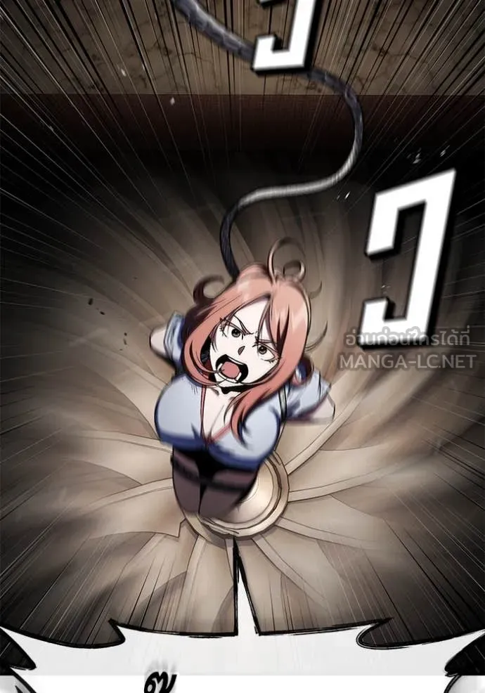 สนิมเชือดเลือดสาด ตอนที่ 51 รูปที่ 116