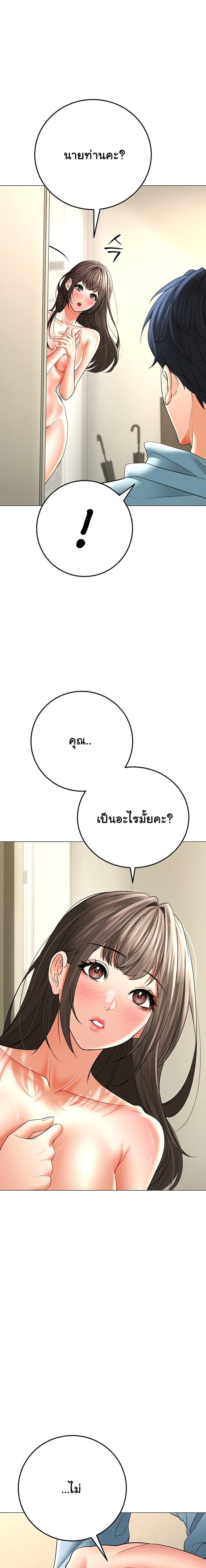 Doujin-Lc- อ่าน โดจิน มังฮวา เกาหลี ญี่ปุ่น จีน แปลไทย The Inheritor ตอนที่ 1 2 3 4 5 6 7 8 9 10 11 12 13 14 ฟรี ไม่มีโฆษณา อ่าน โดจิน Manhwa เกาหลี ญี่ปุ่น จีน เรามีครบ คัดมาให้เน้นๆ โดจิน 18+ รับประกันความฟินโดย  Doujin Lc