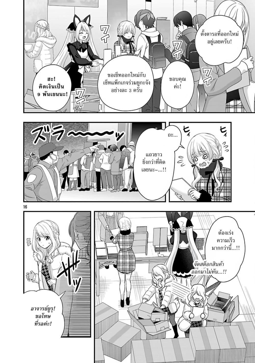 Manga-lc-com อ่านมังงะ อ่านการ์ตูน ออนไลน์ ฟรี Shitsuren Shita Node Vtuber Hajimeta ตอนที่ 1 2 3 4 5 6 7 8 9 10 11 12 13 14 ฟรี ไม่มีโฆษณา Manga-lc - อ่าน มังงะ อ่าน การ์ตูน ออนไลน์ อ่านมังงะ ฟรี