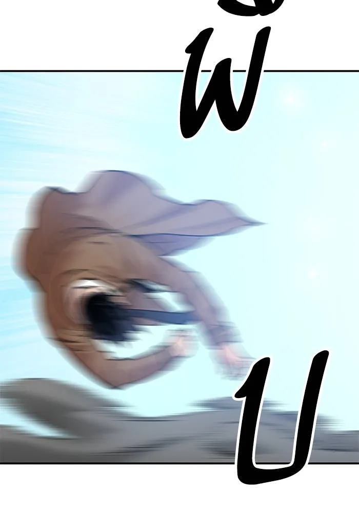 ยอดคนเลเวลทะลุ ตอนที่ 94 อันตรายที่คืบคลานเข้ามา รูปที่ 109