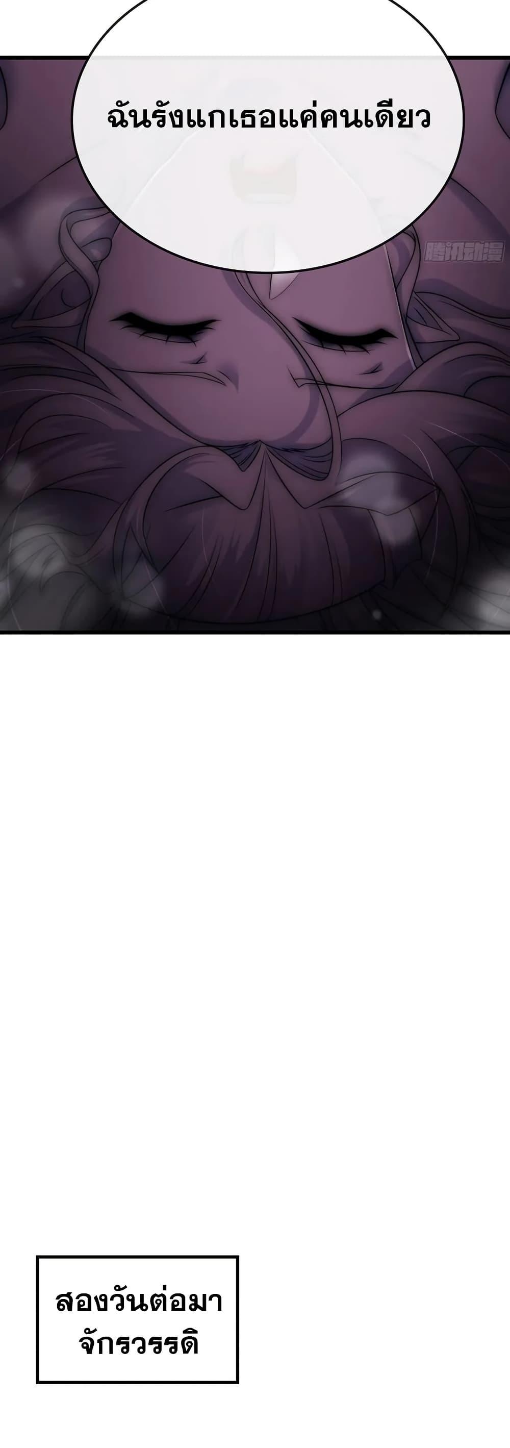 Manga-lc-com อ่านมังงะ อ่านการ์ตูน ออนไลน์ ฟรี My Wife is a Demon Queen ตอนที่ 1 2 3 4 5 6 7 8 9 10 11 12 13 14 ฟรี ไม่มีโฆษณา Manga-lc - อ่าน มังงะ อ่าน การ์ตูน ออนไลน์ อ่านมังงะ ฟรี