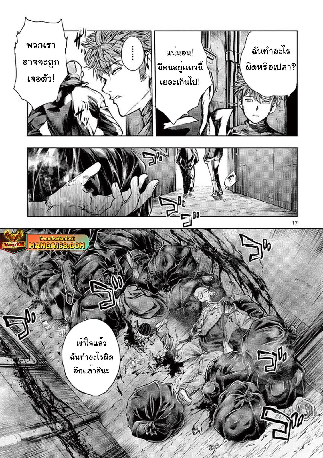 Manga-lc-com อ่านมังงะ อ่านการ์ตูน ออนไลน์ ฟรี Battle in 5 Seconds After Meeting ตอนที่ 1 2 3 4 5 6 7 8 9 10 11 12 13 14 ฟรี ไม่มีโฆษณา Manga-lc - อ่าน มังงะ อ่าน การ์ตูน ออนไลน์ อ่านมังงะ ฟรี