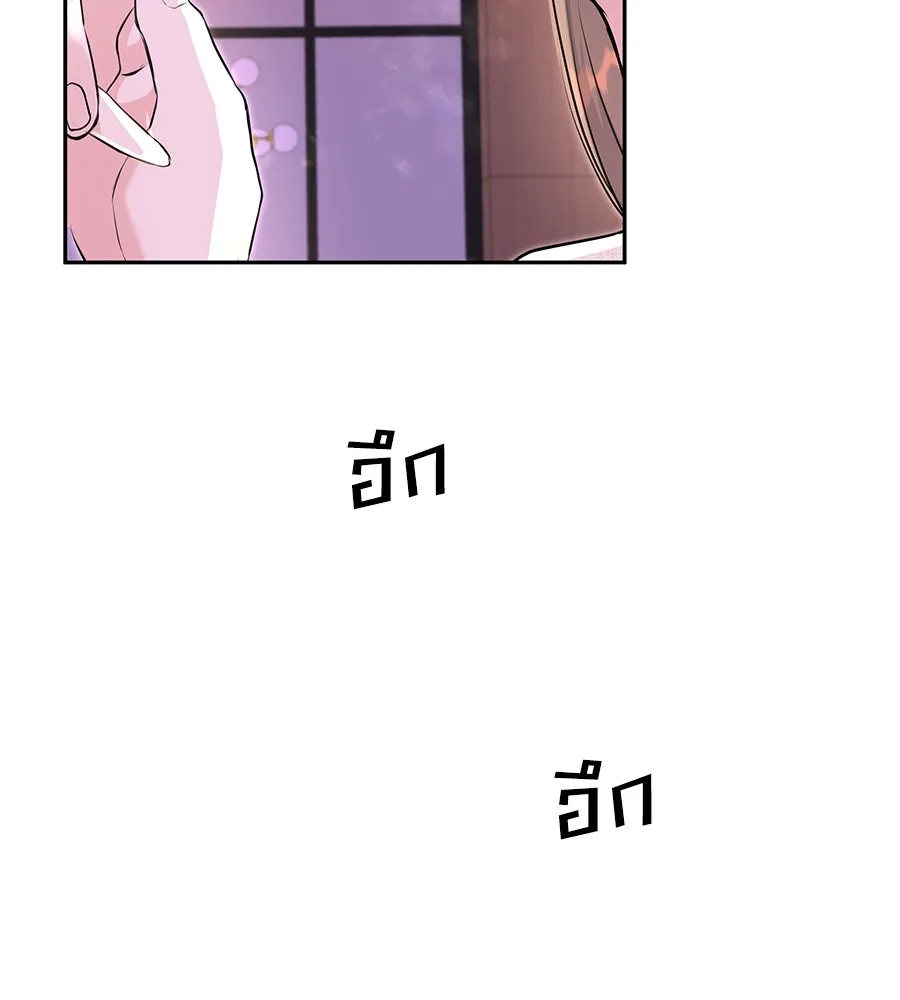 คิมหันต์นิรันดร ตอนที่ 11 รูปที่ 52