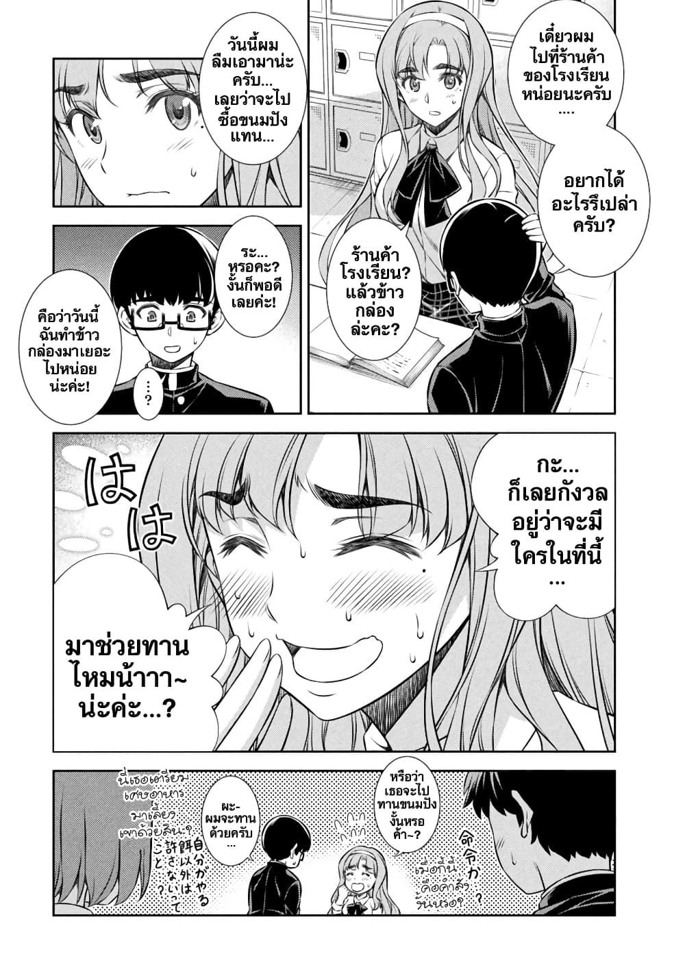 Manga-lc-com อ่านมังงะ อ่านการ์ตูน ออนไลน์ ฟรี JK kara Yarinaosu Silver Plan ตอนที่ 1 2 3 4 5 6 7 8 9 10 11 12 13 14 ฟรี ไม่มีโฆษณา Manga-lc - อ่าน มังงะ อ่าน การ์ตูน ออนไลน์ อ่านมังงะ ฟรี