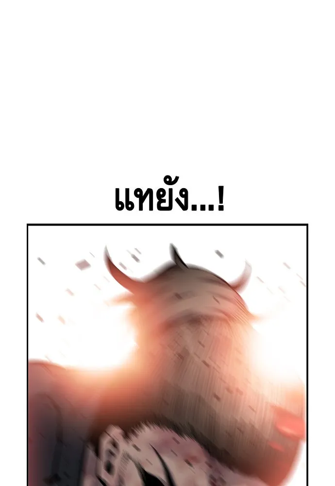 King Game ตอนที่ 14 หายเครียดเป็นปลิดทิ้งเลย! รูปที่ 109