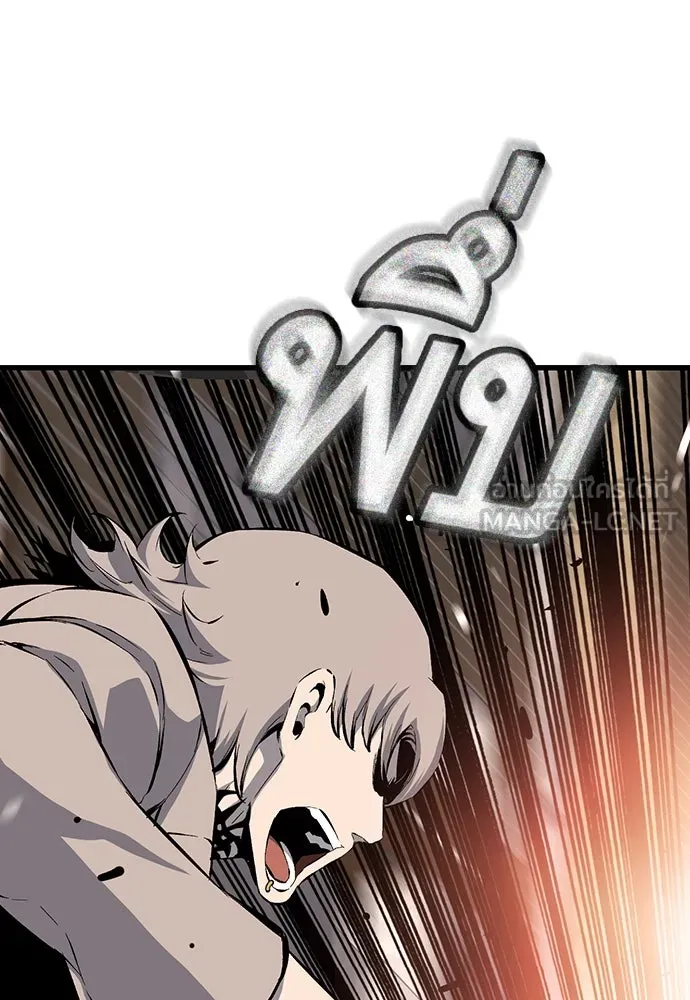 King Game ตอนที่ 19 เตรียมใจแล้วใช่ไหม รูปที่ 69