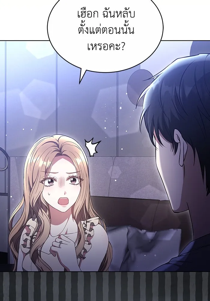 ละลายรักให้ล้นใจ ตอนที่ 46 รูปที่ 13