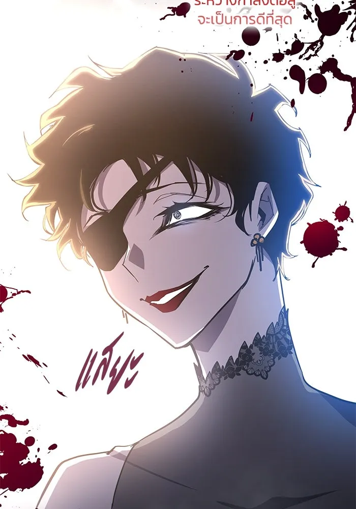 ฟิลเลียโรเซ่กับคำทำนายแห่งมงกุฎหนาม ตอนที่ 87 รูปที่ 29