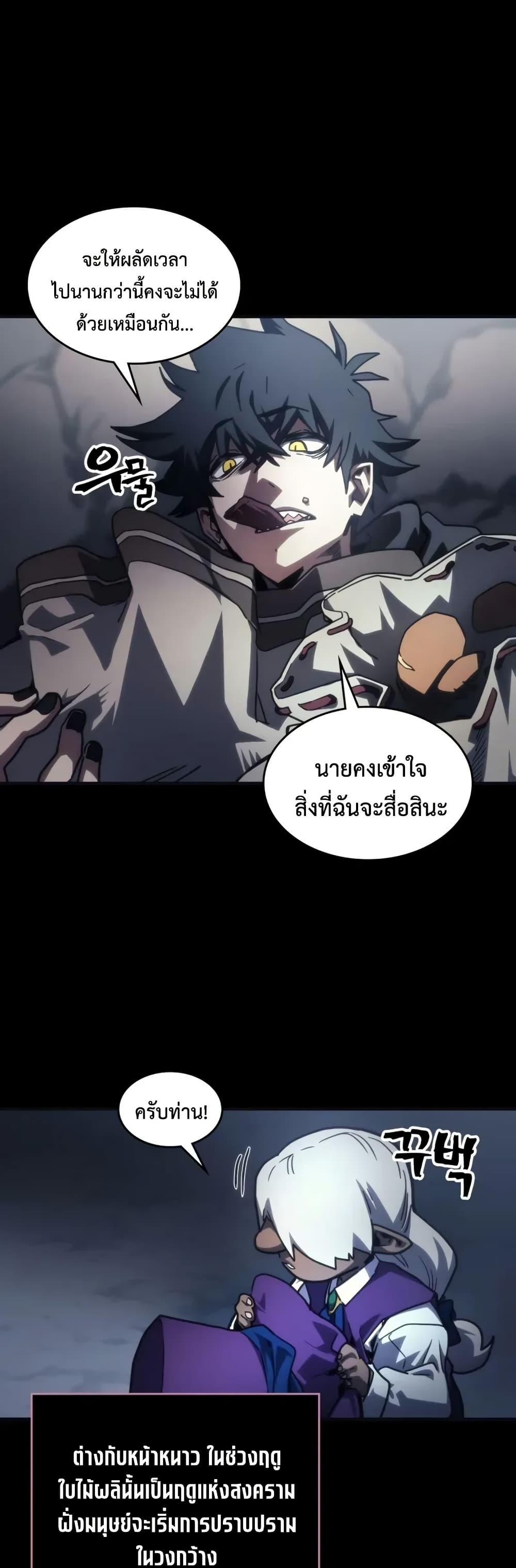 Manga-lc-com อ่านมังงะ อ่านการ์ตูน ออนไลน์ ฟรี Mr Devourer, Please Act Like a Final Boss ตอนที่ 1 2 3 4 5 6 7 8 9 10 11 12 13 14 ฟรี ไม่มีโฆษณา Manga-lc - อ่าน มังงะ อ่าน การ์ตูน ออนไลน์ อ่านมังงะ ฟรี