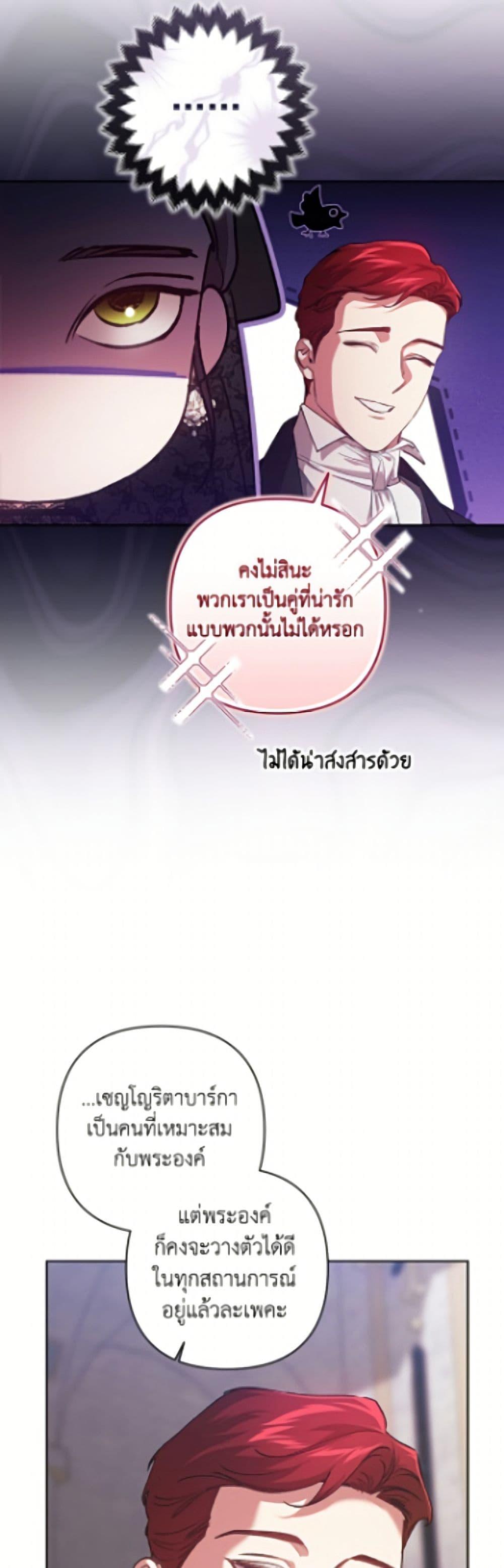 Manga-lc-com อ่านมังงะ อ่านการ์ตูน ออนไลน์ ฟรี The Broken Ring – This Marriage Will Fail Anyway ตอนที่ 1 2 3 4 5 6 7 8 9 10 11 12 13 14 ฟรี ไม่มีโฆษณา Manga-lc - อ่าน มังงะ อ่าน การ์ตูน ออนไลน์ อ่านมังงะ ฟรี
