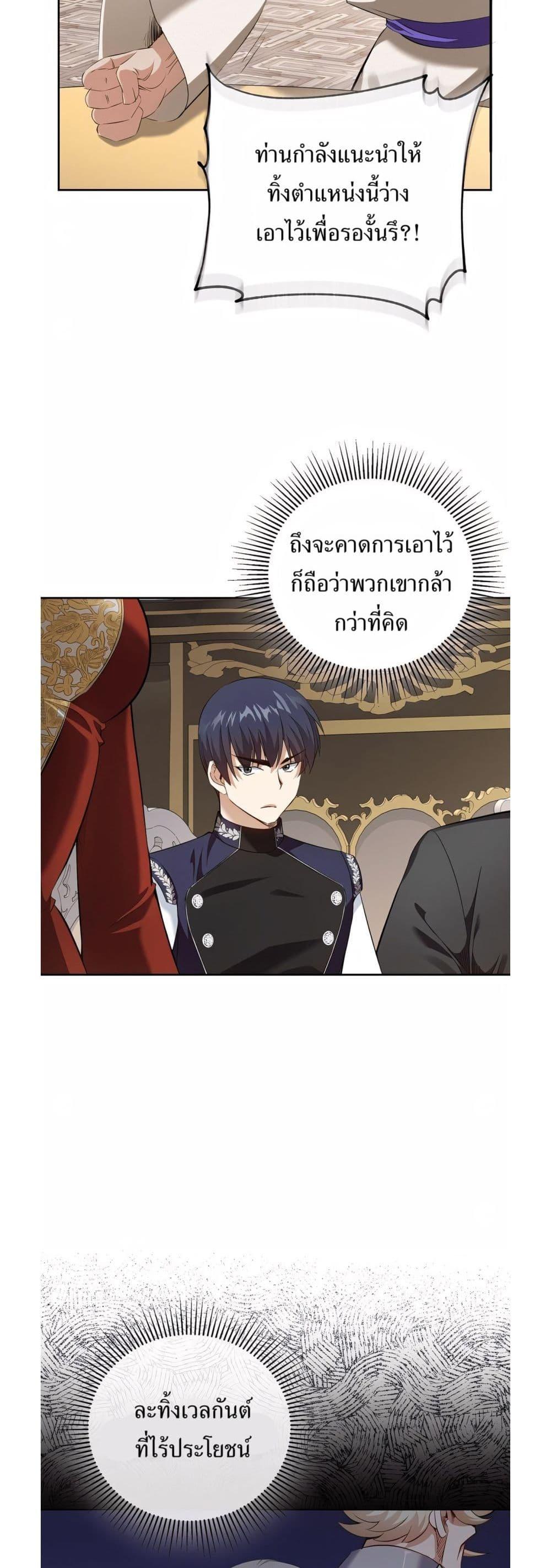 Manga-lc-com อ่านมังงะ อ่านการ์ตูน ออนไลน์ ฟรี Kill the Emperor ตอนที่ 1 2 3 4 5 6 7 8 9 10 11 12 13 14 ฟรี ไม่มีโฆษณา Manga-lc - อ่าน มังงะ อ่าน การ์ตูน ออนไลน์ อ่านมังงะ ฟรี