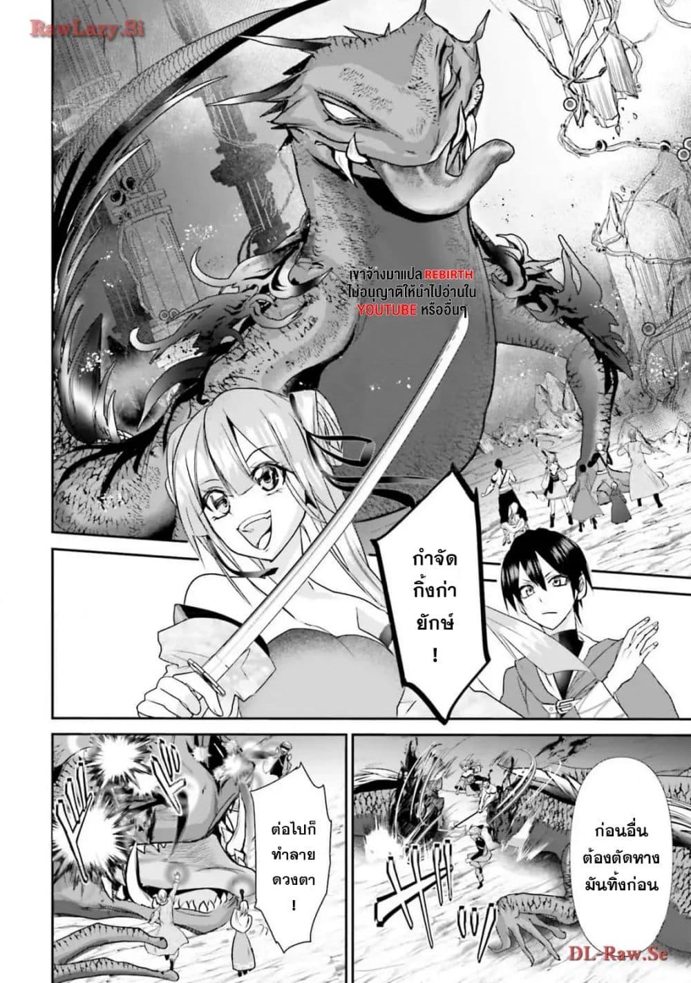 Manga-lc-com อ่านมังงะ อ่านการ์ตูน ออนไลน์ ฟรี Joushiki Shirazu no Saikyou Madoushi ตอนที่ 1 2 3 4 5 6 7 8 9 10 11 12 13 14 ฟรี ไม่มีโฆษณา Manga-lc - อ่าน มังงะ อ่าน การ์ตูน ออนไลน์ อ่านมังงะ ฟรี