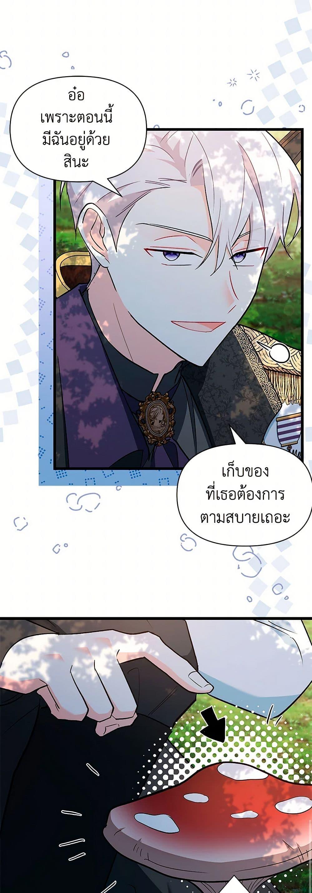 Manga-lc-com อ่านมังงะ อ่านการ์ตูน ออนไลน์ ฟรี Obsessed With Hazel the Sweet Witch ตอนที่ 1 2 3 4 5 6 7 8 9 10 11 12 13 14 ฟรี ไม่มีโฆษณา Manga-lc - อ่าน มังงะ อ่าน การ์ตูน ออนไลน์ อ่านมังงะ ฟรี