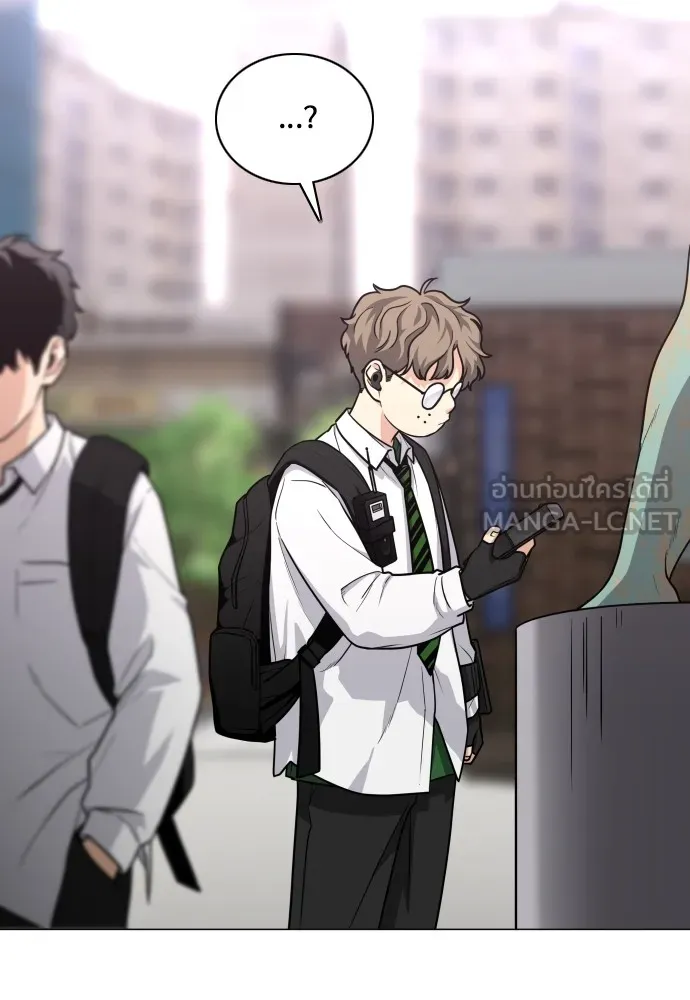 JAKDU ตอนที่ 19 รูปที่ 33