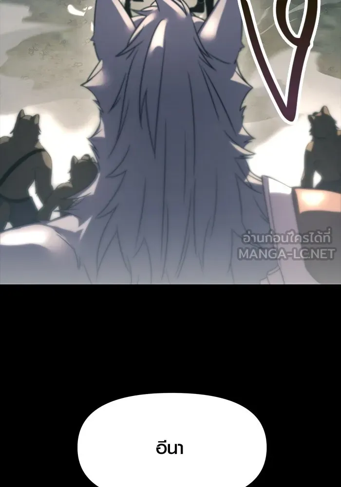 พลิกชะตาคว้าไอเทมระดับเทพ ตอนที่ 37 รูปที่ 96